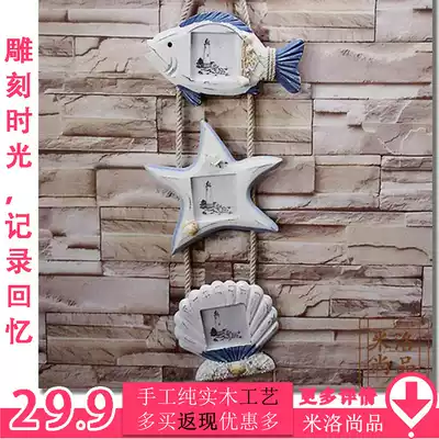 Mediterranean wall decoration European living room wall hanging accessories creative home decoration bedroom solid wood photo frame 3