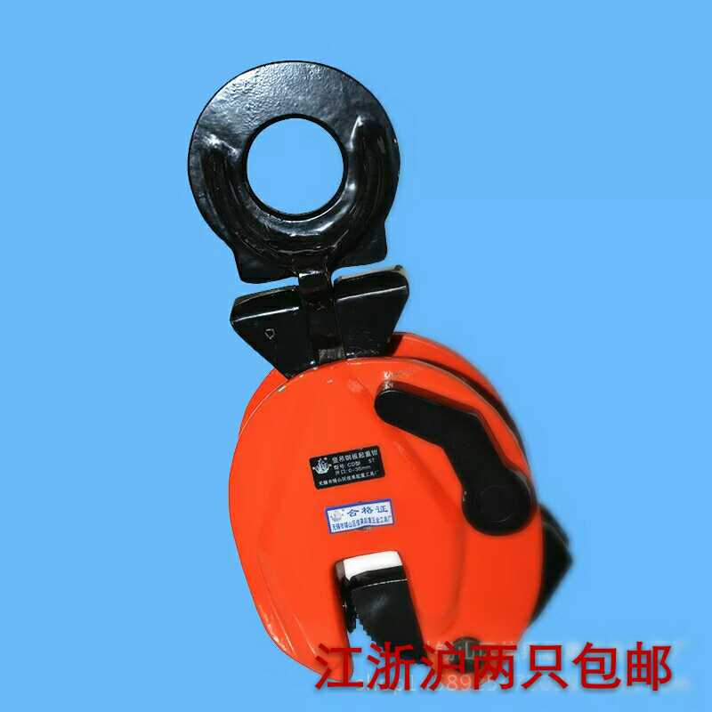 Promotion CD0 8~16T alloy steel plate vertical lifting pliers Vertical hook lifting pliers cable clamp spreader steel plate pliers
