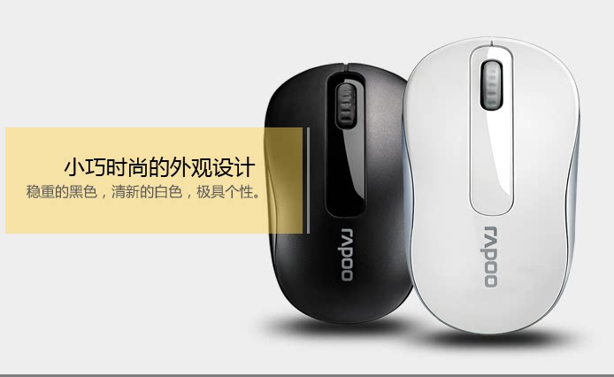 Nanshan SEG] Rapoo M10 10m2 4G wireless mouse left and right hand super long standby with switch low power consumption