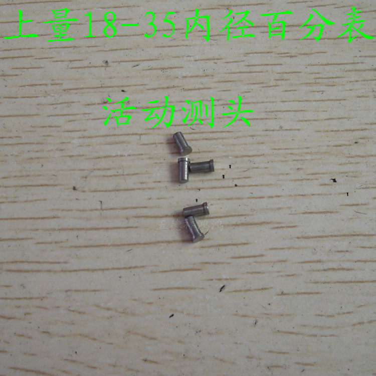 Upper volume 18-35 inner diameter dial gauge active measuring head measuring head Exchangeable Meter Head Measuring Rod Original Factory Standard Products