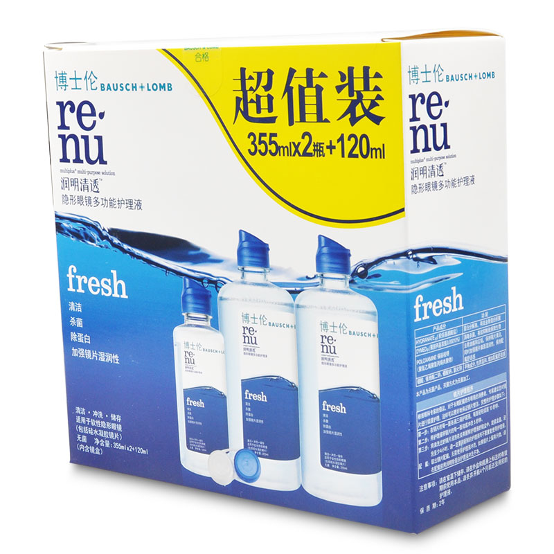 博士伦隐形眼镜护理液隐形眼镜药水润明清透长效期355x2+120ml-88