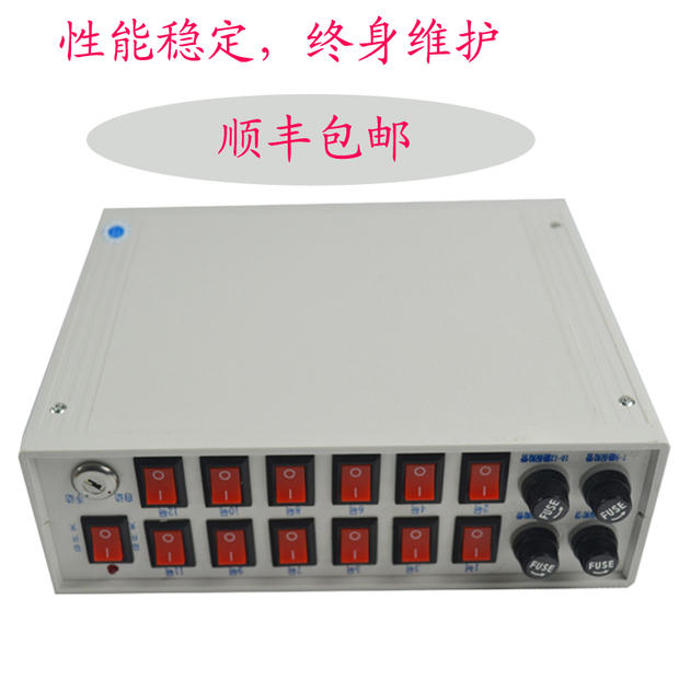 Hongwei Billing Light Control System Billiards Badminton Chess and Card Room Computer Billing Control System