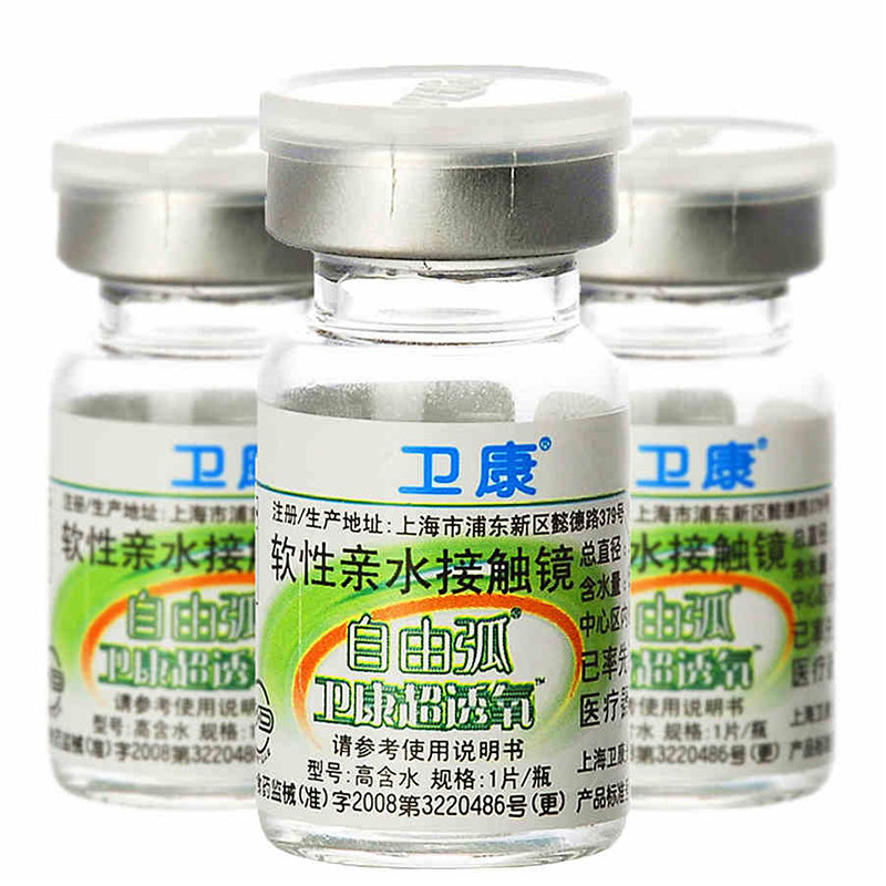 卫康自由弧隐形眼眼镜超透氧高含水年抛1片装 支持高度数近视SK