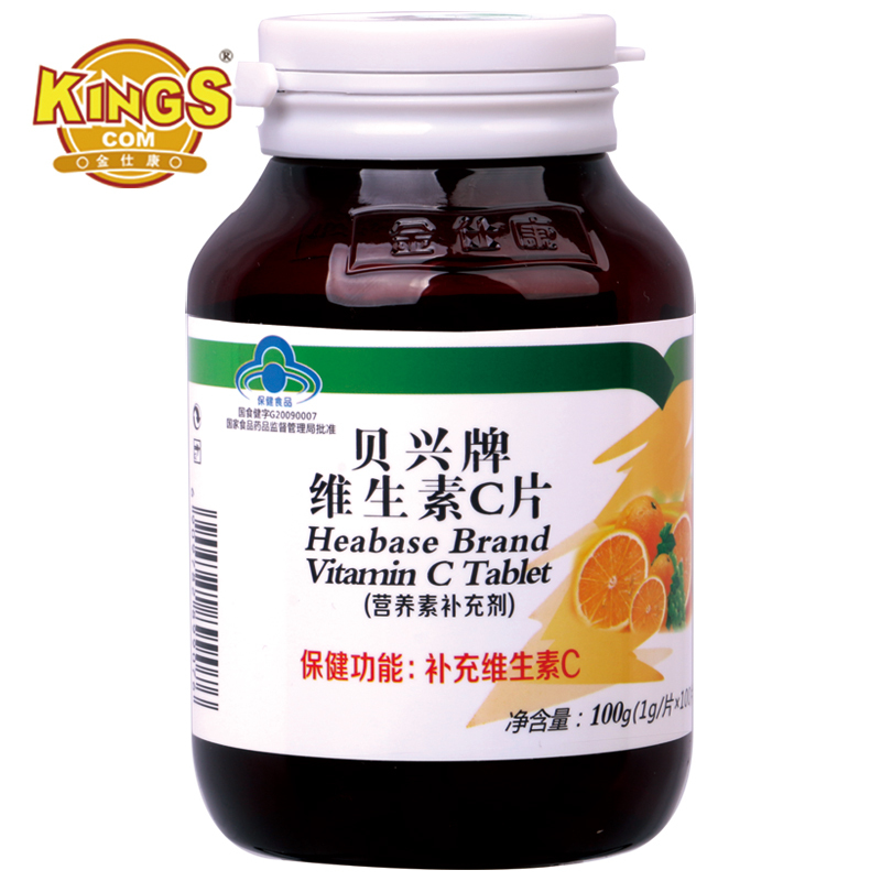 金仕康 贝兴牌维生素C片 1g/片*100片