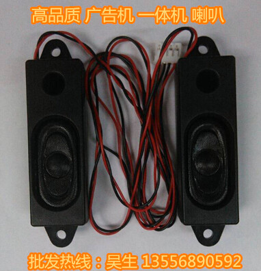 Manufacturer All display advertising machine small horn sofa box trumpet 8 euro R2 wattage w5218 1853