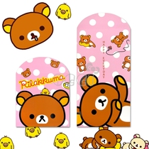 Bear Cute Creative Short Long Red Packet Red Packet (8pcs)