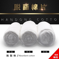 Degreased cotton cotton cotton 500g sufficient amount of cupping cotton cotton cotton cotton roll alcohol disinfection cotton ball absorbent cotton