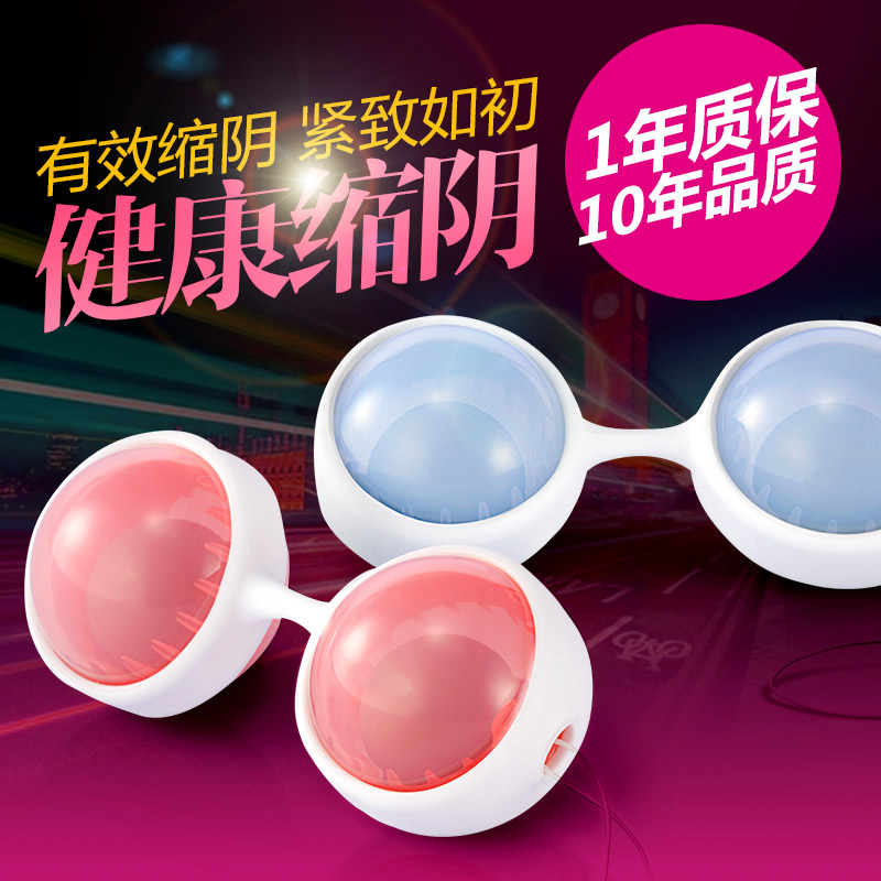 LELO露娜缩阴球阴道紧致器女用自慰器产后缩阴哑铃情趣成人用品XM
