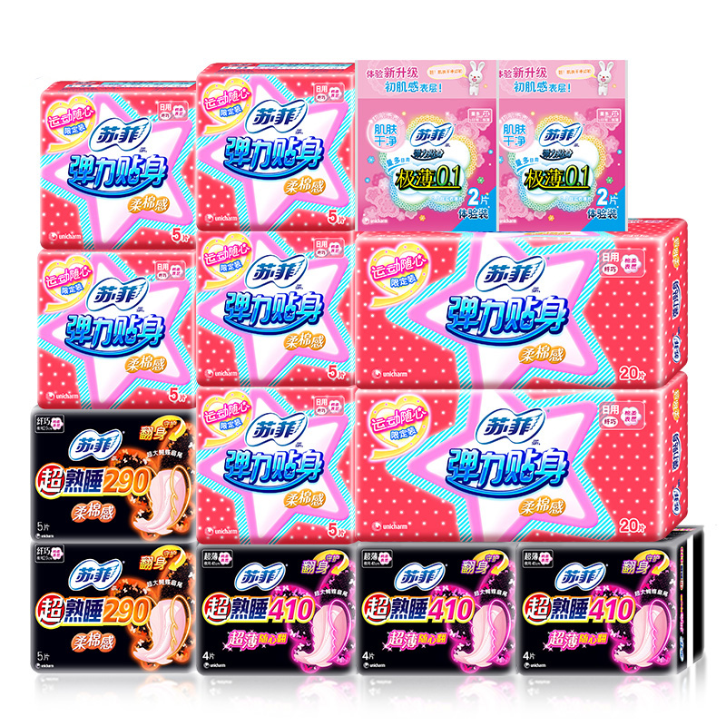 【天猫超市】苏菲卫生巾410夜用+弹力贴身日用 组合装/套装