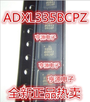 ADXL335 ADXL335 ADXL335BCPZ silk print 335B patch LFSP16