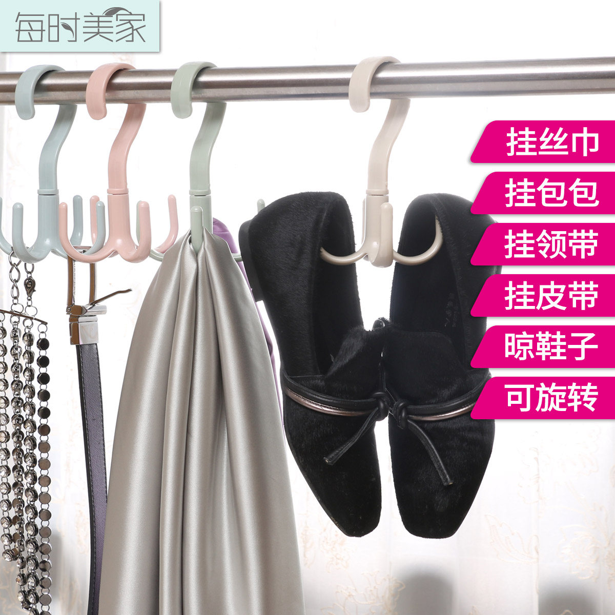 ÿʱ���ҿ���ת��ñ�ҹ�ɹЬ��KC0YJ0014