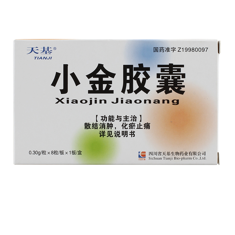 天基 小金胶囊 0.3g*8粒/盒