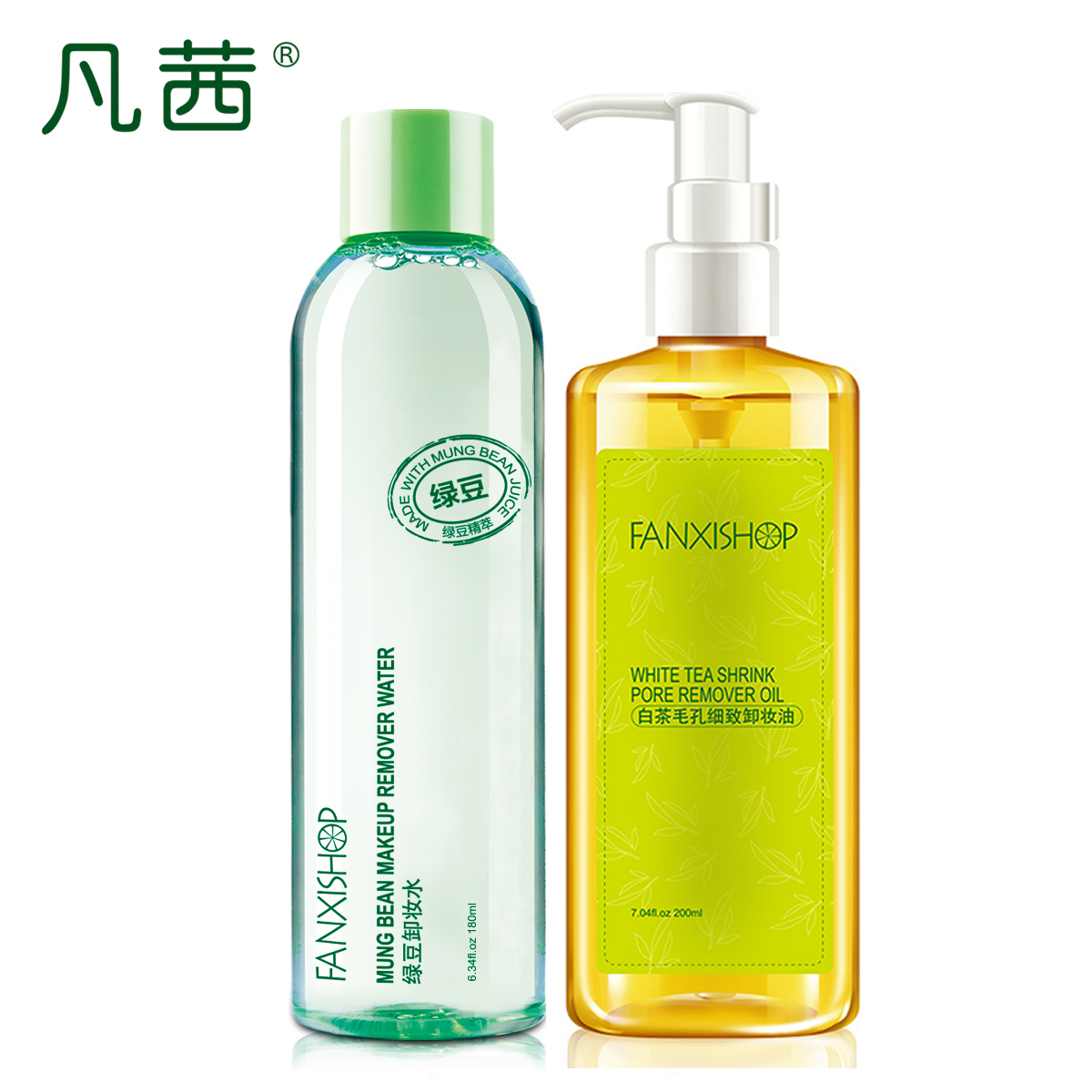 凡茜白茶卸妆油200ml绿豆卸妆水180ml毛孔细致温和深层清洁眼唇部