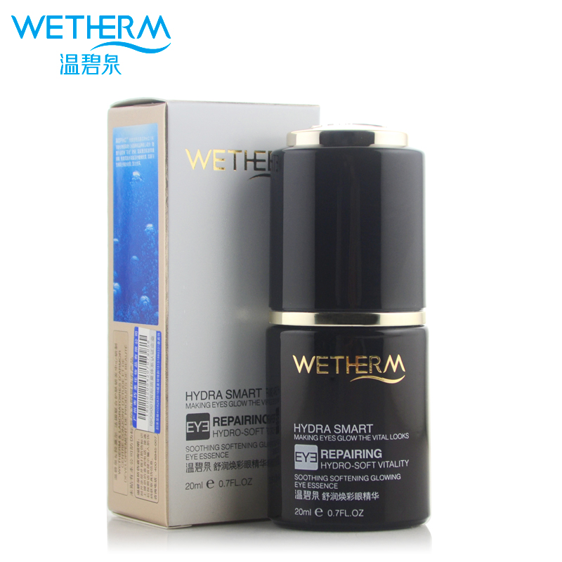 温碧泉舒润焕彩眼精华眼霜20ml 保湿紧致平纹淡化脂肪粒 抚平眼袋