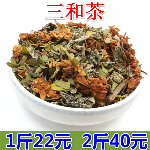 Selected special grade yellow grass three and tea Luohan Jasmine flower with acacia leaf and yellow grass tea 1kg
