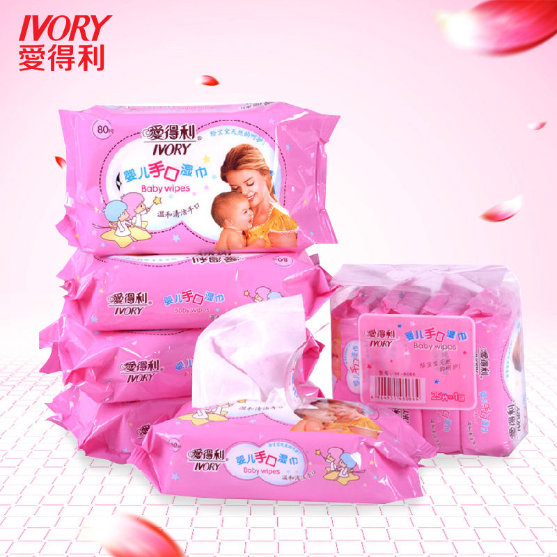爱得利婴儿手口湿巾湿纸巾促销装80片*5包加25片*4包湿纸优惠装