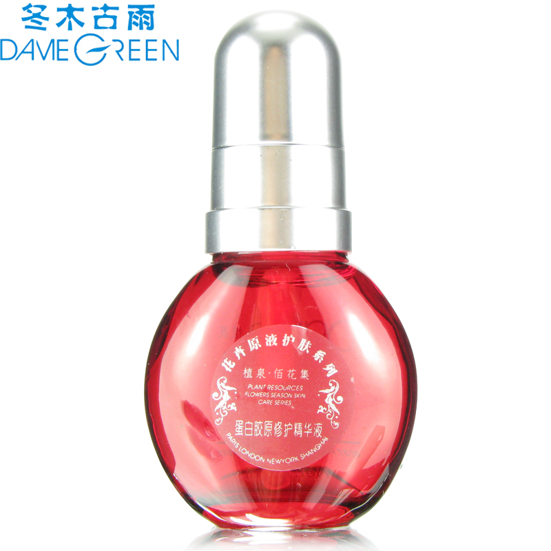 冬木古雨植泉佰花集蛋白胶原修护精华液20ml