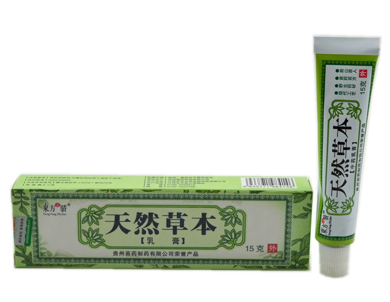 东方之骄牌 天然草本乳膏 2送1买5送3 天然草本抑菌乳膏