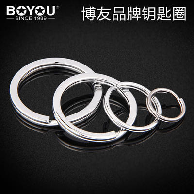 Blog friend non-deformable and non-rusting keychains, keychains, keyrings, large, medium and small metal steel rings, flat hanging accessories