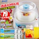 Máy đa chức năng nhà máy sữa chua tự động bổ nhiệm điện thủy tinh mật thông minh Xiaosu thùng - Sản xuất sữa chua