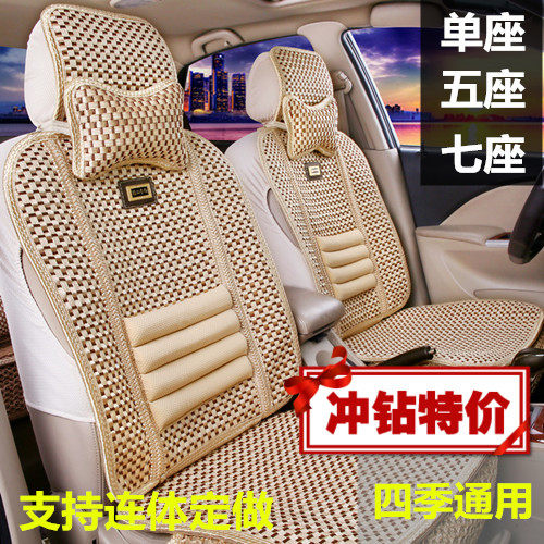 汽车坐套五菱宏光S1 荣光宝骏730面包车七座座套单片四季通用垫子