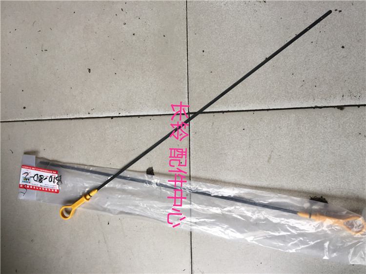 Suzuki Tianjin Yuenyan (1 5) oil ruler oil - ruler original factory