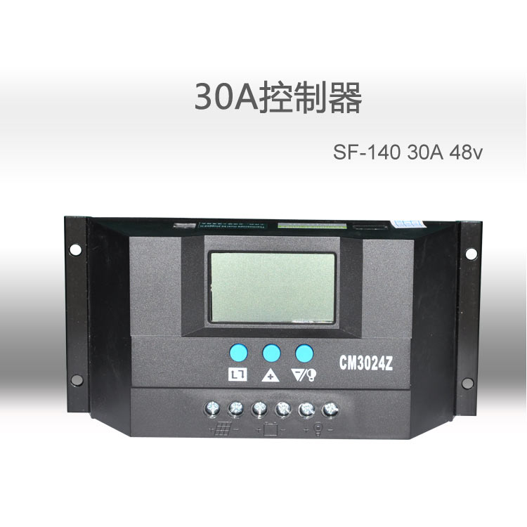Solar controller 48V 30A street light system controller photovoltaic power generation system charger