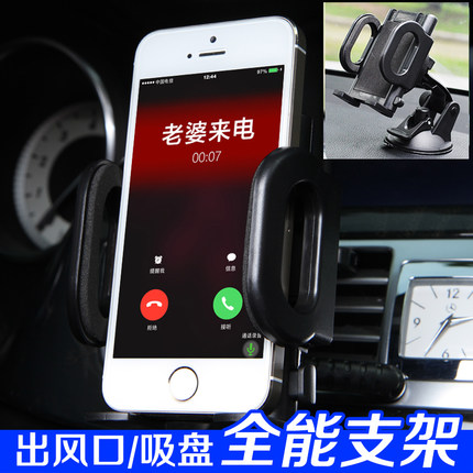 车载手机支架多功能汽车 导航旋转万向支架CD口车用支架座托夹