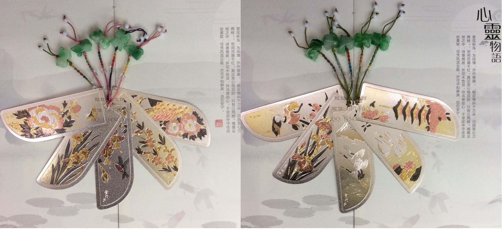 1980s Japanese CHOKIN bookmark Carved gold carved painting bookmark Japanese exquisite and beautiful metal bookmark