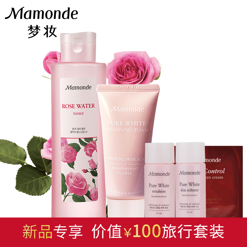 【新品】梦妆蔷薇舒缓润肤水250ml 玫瑰水 补水保湿爽肤水 正品