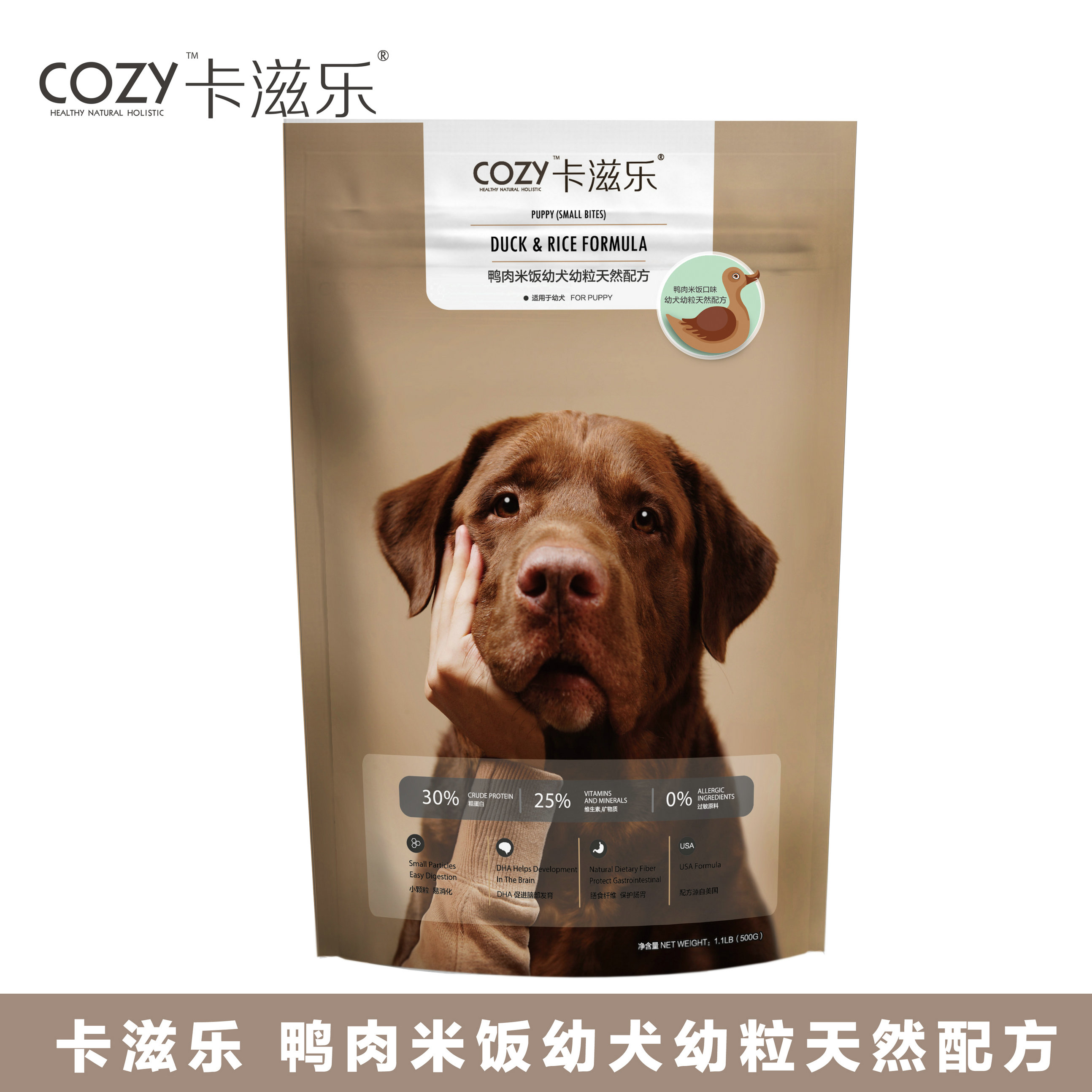 卡滋乐狗粮金毛狗粮泰迪狗粮贵宾粮 幼犬专用狗粮鸭肉天然粮1.5kg