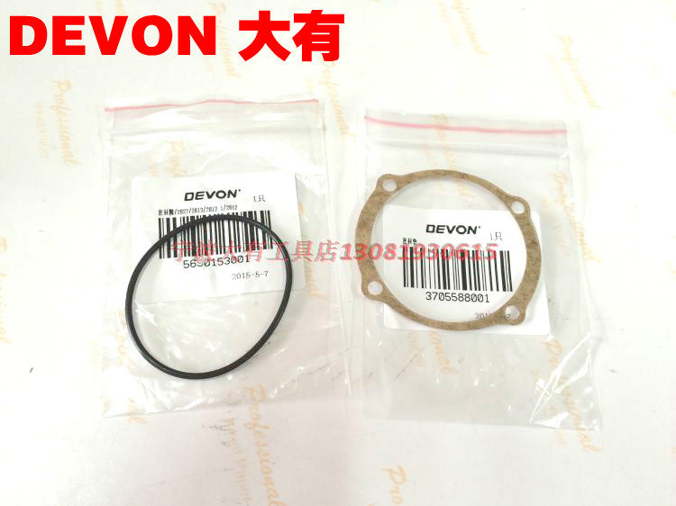 Great 2827-7-100B cutting angle mill gearbox cover 2816-5 sealing gasket O-ring