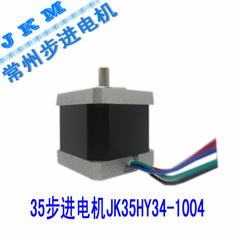 35BYG Hybrid Stepper Motor NEMA14 1.8° JK35HY34-1004 High Quality Low Price