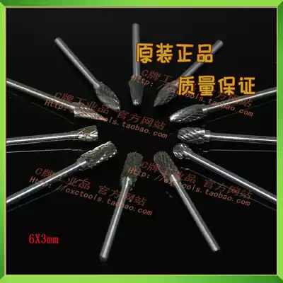 CXC Cemented carbide rotary file Tungsten steel knife Alloy grinding head Alloy knife 6mm*3mm handle 