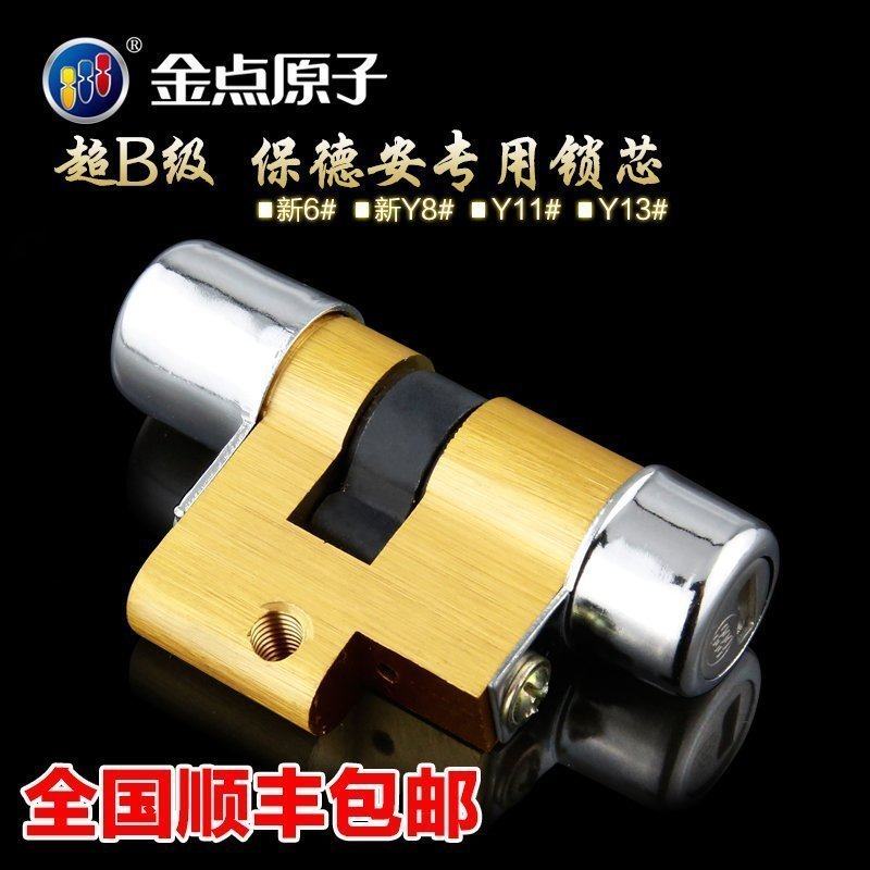 ���ԭ�ӳ�b����������YPBDA/XL