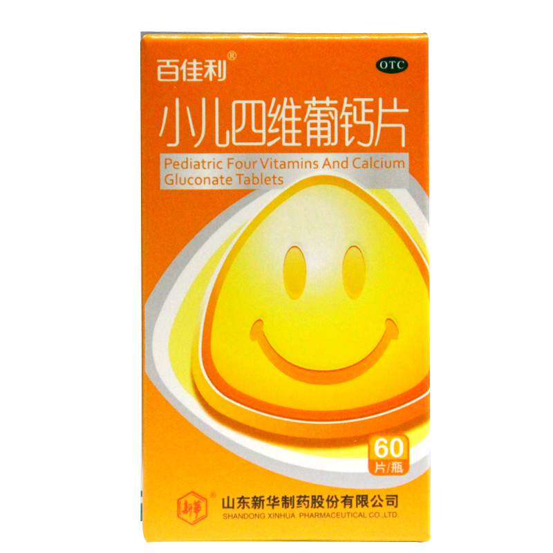 新华 百佳利 小儿四维葡钙片 60片 儿童补钙 缺钙 补充维生素