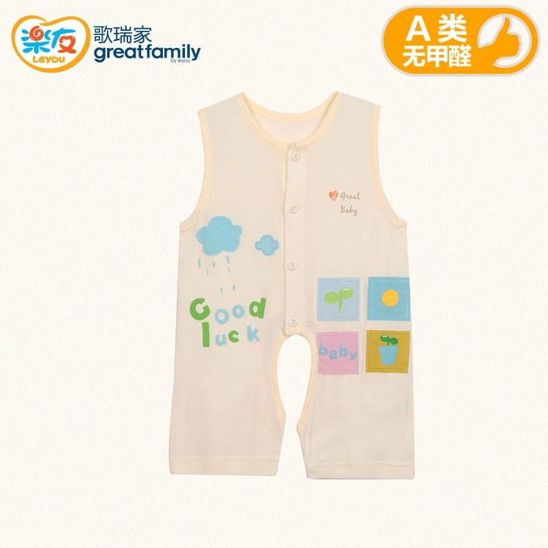乐友孕婴童2015夏装新连身衣品歌瑞贝儿纯色圣麻卡通背心哈衣包邮
