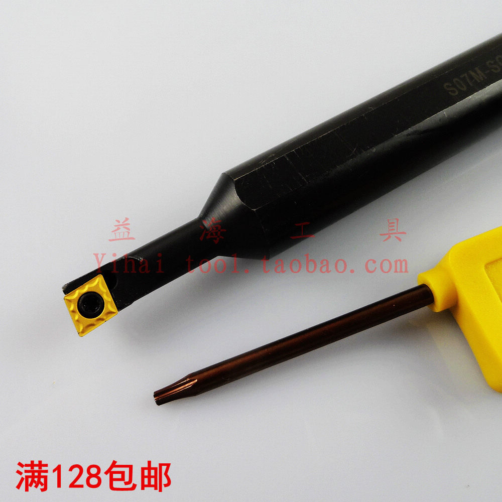 95 degree screw type inner hole turning tool S07M S08M S10M S12M-SCLCR06-A16
