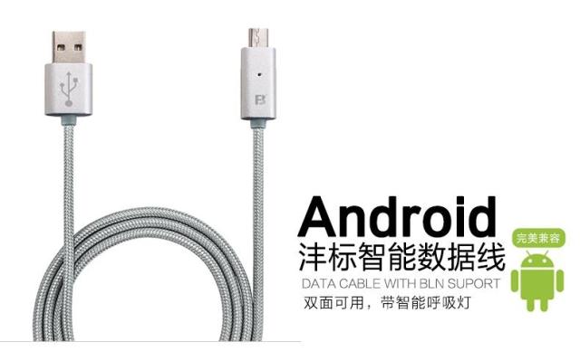 FB沣标数据线安卓高速充电线手机通用三星 小米 华为充电线加长