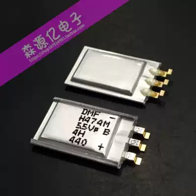 Japan Original Murata Murata Super Capacitor 5 5v 470mF DMF3Z5R5H474M3DTA0