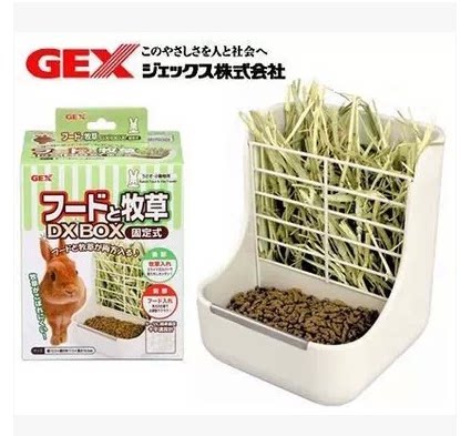 (Co's home) Japan imports GEX AB Abby stationary food basin grass rack AB two-in-one 2-1-1