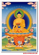 Decorative thangka with portrait of Buddha Sakyamuni the master of Namo. Photo paper double-sided plastic seal D