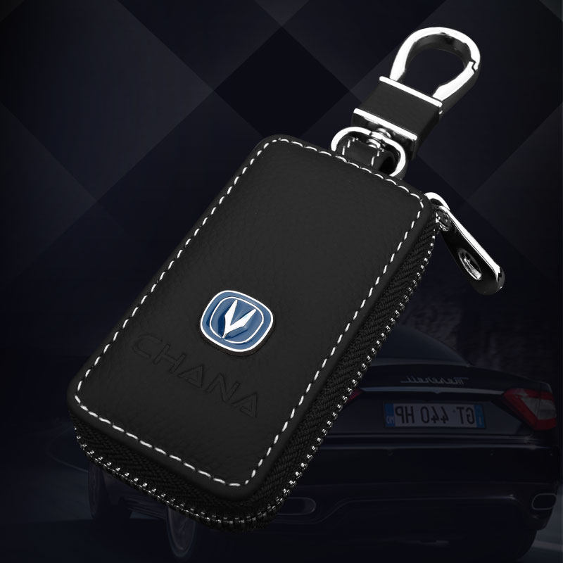 长安悦翔V5悦翔V3悦翔V7睿骋逸动专车专用款汽车真皮钥匙包真皮套