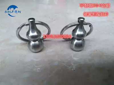 Stainless steel 304 key pendant Stainless steel gourd key ring Stainless steel iris creative pendant specifications
