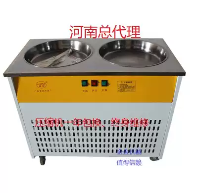 Lingrui Fried Ice Machine Commercial Double Pan Ice Machine Fried Yogurt Machine Fruit Ice Cream Milk Fruit Cream Milk Fruit Deer Rui LR-A22