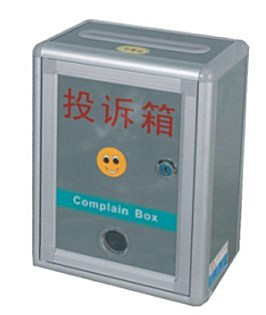 Waterproof suggestion box Aluminum alloy suggestion box Suggestion box Complaint box Report box Letter box Donation box