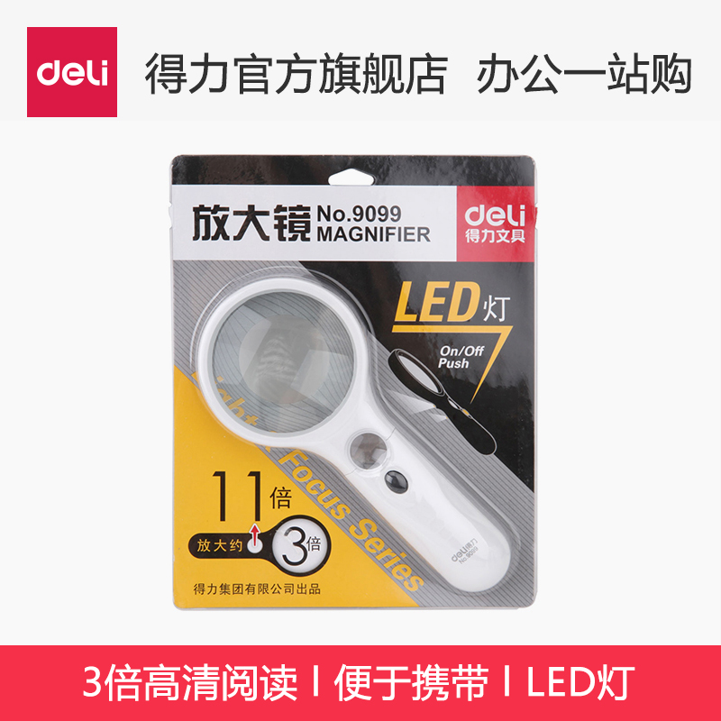 ����11����ͷ�Ŵ�NO.9099