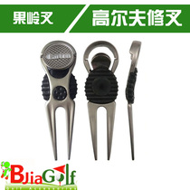 Golf Fruit Ridge Fork Fans Supplies Practice End Accessoires Fruits Ridge Fork Metal With Mark Ball Mark Mark Mark Mark Mark Mark Mark Mark Mark Mark Mark Mark Mark Mark Mark Mark Mark Mark Mark Mark Mark Mark Mark Mark