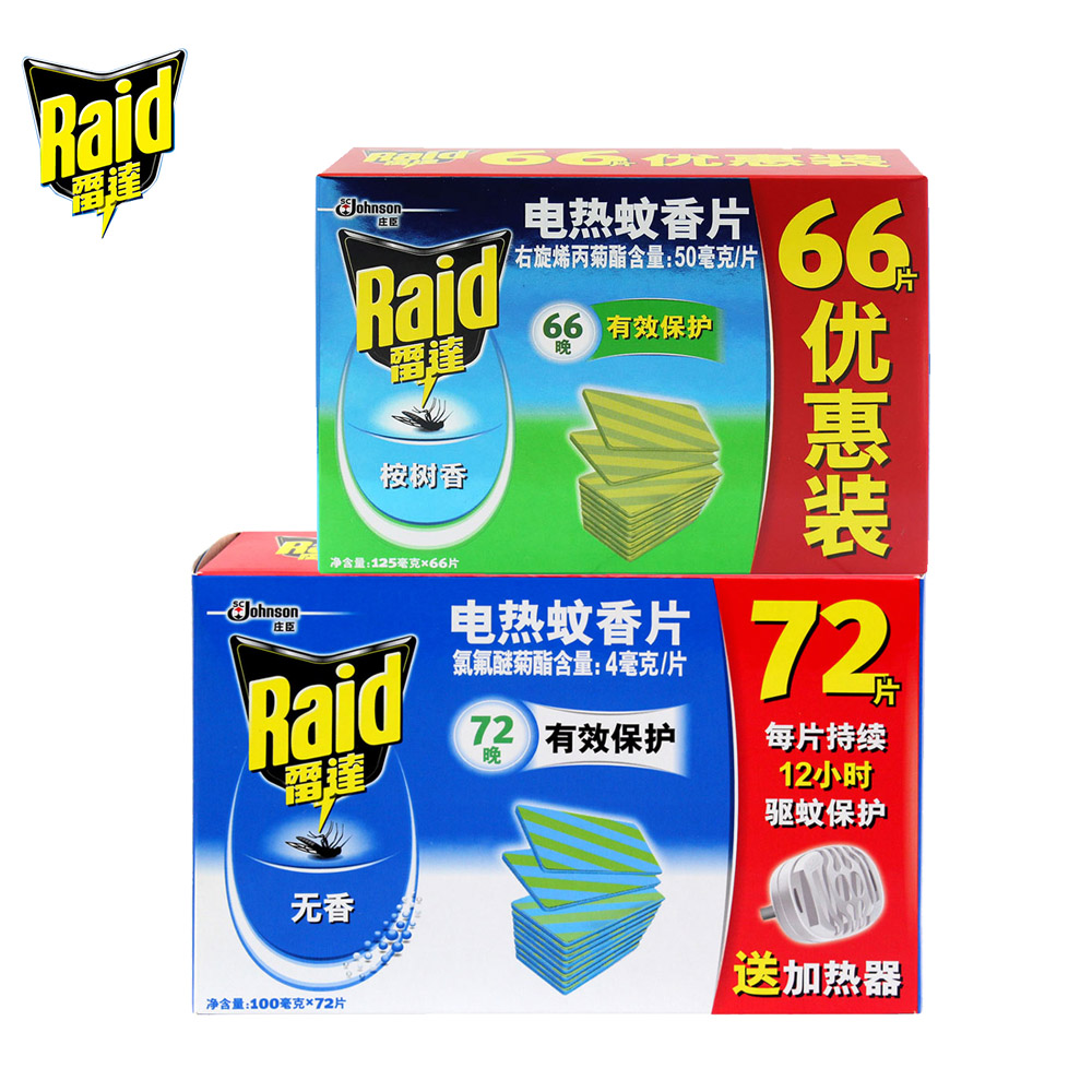 雷达电热蚊香片72片无香型送1加热器+66片桉树型驱蚊共138片