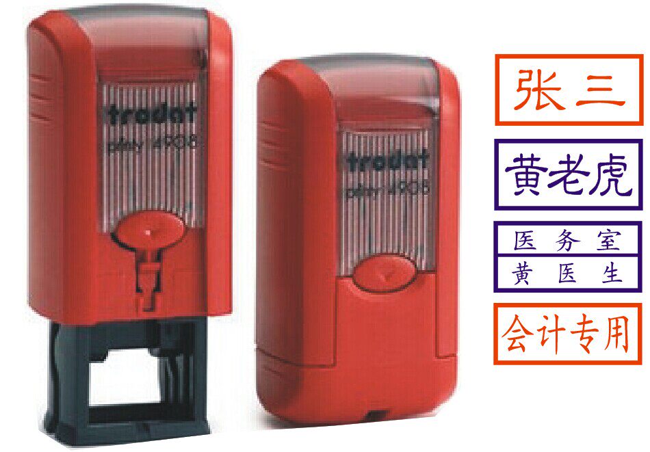 Zhuda name Zhang Zhuda 4908 Back to ink Inprint name Chapter Bring your own ink Name Chapter Rectangular Name Chapter Flipper print